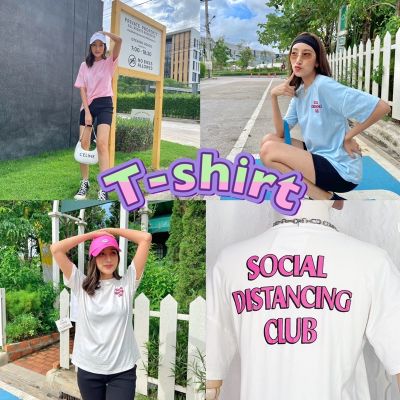 เสื้อยืดsocial distancing club พร้อมส่ง สกรีนหน้า-หลัง