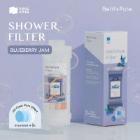 BeliftPure ฟิลเตอร์กรองน้ำฝักบัว กลิ่น Blueberry Jam