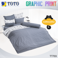 TOTO (ชุดประหยัด) ชุดผ้าปูที่นอน+ผ้านวม ลายกราฟฟิค Graphic TT703 สีเทา #โตโต้ 3.5ฟุต 5ฟุต 6ฟุต ผ้าปู ผ้าปูที่นอน ผ้าปูเตียง ผ้านวม กราฟฟิก