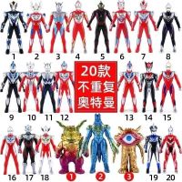 【Ready】? Ultraman toy set Tyro Diga Zero Galaxy super doll childrens puzzle model monster doll boy