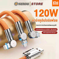 KEMAI Mi สายเคเบิลข้อมูลหมุนสีเหลือง 120W ชาร์จเร็วสุด 3-in-1 Type-c/Micro USB/Lightning การหมุน 180 องศาการชาร์จพร้อมกันเหมาะสำหรับ Xiaomi / Android / Apple