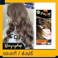 โลแลน พิกเซล P15 สีบลอนด์เข้มประกายหม่น สีย้อมผม ครีมเปลี่ยนสีผม ยาย้อมผม Lolane Pixxel P15 Dark Ash Blonde