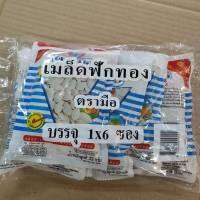 เมล็ดฟัดทอง อบกรอบ ตรามือ ขนมทานเล่น กับแกล้ม อร่อยทุกที่ทุกเวลา 28กรัม x 6ซอง