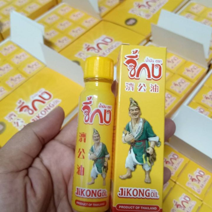 น้ำมันเหลืองตราจี้กง-yellow-jikong-oil