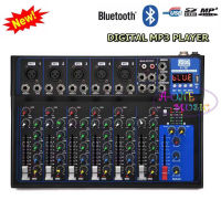 MKC มิกเซอร์ 7 CHANNEL เครื่องผสมสัญญาณเสียงมีบลูทูธ BLUETOOTH USB รุ่น MKC F7 สินค้าพร้อมส่ง มีเก็บเงินปลายทาง