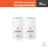 NISIT SUNSCREEN นิสิต กันแดด 2 กล่อง