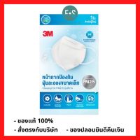 3M Nexcare KF94 หน้ากากกรองอนุภาค PM 2.5 3M รุ่นใส่สบาย สีขาว (1 ชิ้น) (P-4733)