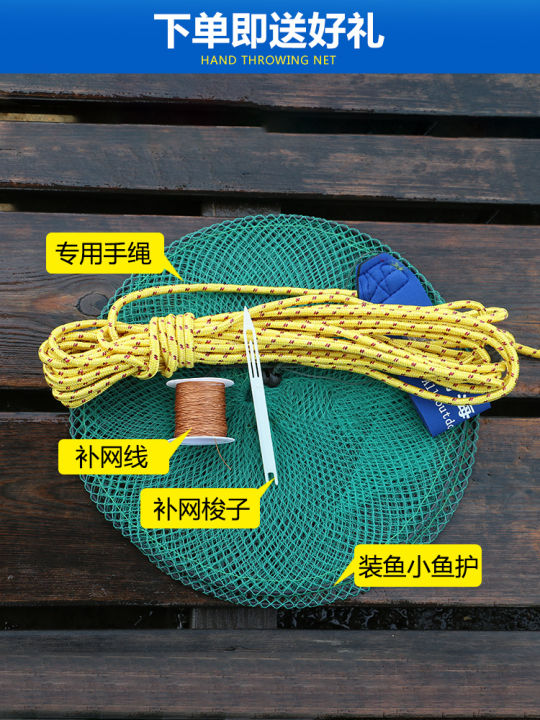 Old-fashioned traditional hand-throwing net fishing net fishing