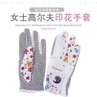 ★New★ Genuine Dominant Ladies Golf Gloves Womens High-grade PU Silicone Non-slip Printing Gloves Soft Hands