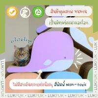 LUKFUK น้องวาฬลับเล็บแมว กระดาษลูกฟูก สินค้าขายดี (Scratcher)