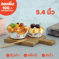 เขียงไม้สัก มีหูจับ (มีหลายไซส์) ส่งไวที่สุด