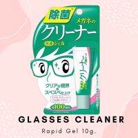 Gles Cleaner Rapid Gel 10g. เจลเช็ดเลนส์อเนกประสงค์ ชัดแจ๋ว ขจัดคราบ ไม่ทำลายผิว