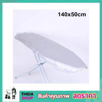 Ironing Board Cover size 140x50cm ผ้ารองรีดผ้า ผ้ารองรีดใหญ่ ผ้ารองรีด ผ้ารองรีดโต๊ะ แผ่นรองรีด ผ้าคลุมรองรีด ที่รองรีดผ้า ที่รีดผ้า เนื้อหนา