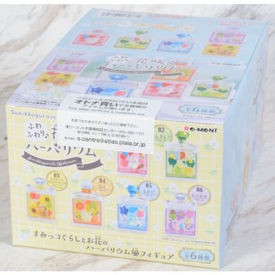 RE-MENT - Sumikkogurashi Series - Sumikkogurashi Hebarium [Blind Box]