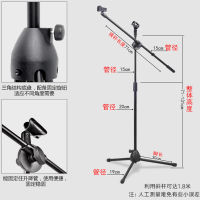 [COD] ขาตั้งไมโครโฟนเสริมไนลอนแนวตั้ง K Ge Mai Rack Live Double Clip ไมโครโฟนสามขาแบบตั้งพื้นขาตั้งข้าวสาลี