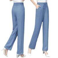 Classic Thin Silk Blue Straight Pants Women Baggy Pantalones Elastic High Waist Spodnie Casual Trousers Korean Ankle-length Hose