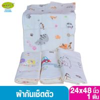 Towel ผ้าเช็ดตัวเด็ก2หน้า ผ้าสาลู ผ้าขนหนู ไซส์ 24 x 48 นิ้ว