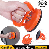 นิ้วรถชุดซ่อมแซมรอยบุบ Dent PULLER รถจุกดูด Pad ชุดซ่อมแซม