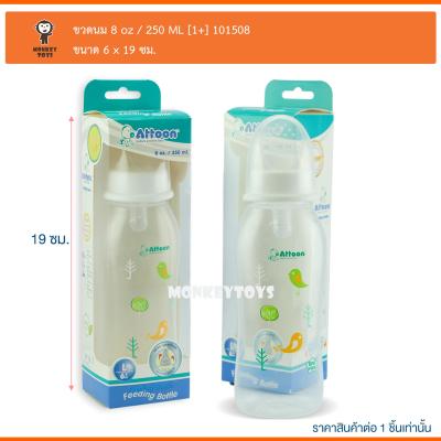 Monkey Toys ขวดนม 8oz/250ml Attoon Springy Hygienic White Feeding Boottle 101508-S