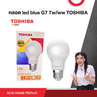 หลอดไฟ LED A60 7 วัตต์ Gen7 WARM WHITE TOSHIBA