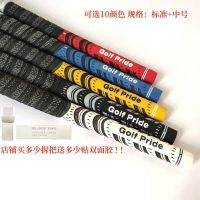 GOLF golf club grip iron wood swing grip rubber club handle set mens and womens cotton yarn handle new J.LINDEBERG DESCENTE PEARLY GATES ANEW FootJoyˉ MALBON Uniqlo