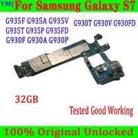 เมนบอร์ดเหมาะสำหรับเมนบอร์ด Samsung Galaxy S7 G930F G935F G930V G930FD เมนบอร์ด G935FD ปลดล็อคชิปเต็มแผ่นทดสอบ100% ชิปดั้งเดิม