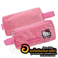 กระเป๋าดินสอ KITTY กระเป๋าคิตตี้ KT-1021 กระเป๋าดินสอคิตตี้ ขนนุ่ม ลายคิตตี้ รุ่น1ซิป ลิขสิทธิ์แท้ จำนวน 1ใบ พร้อมส่ง เก็บปลายทาง