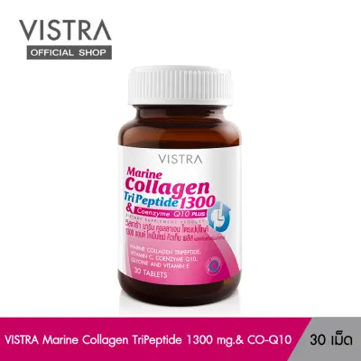 VISTRA Marine Collagen TriPeptide 1300 & Coenzyme Q10 - วิสทร้า มารีน คอลลาเจน ไตรเปปไทด์ 1300 แอนด์ โคเอนไซม์ คิวเท็น พลัส (30 เม็ด)