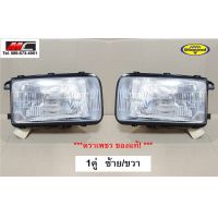 HPA โปรโมชั่น ไฟหน้า TFR ISUZU 1988-1994 มังกรทอง ตาเต็ม 1คู่ ซ้าย/ขวา อะไหล่รถ