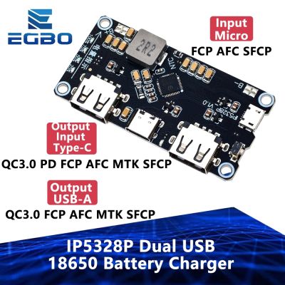 【YF】❖™  IP5328P USB 18650 Battery Charger Tpye-c 3.7V to 5V 9V 12V Up Fast bank board QC2.0 QC3.0