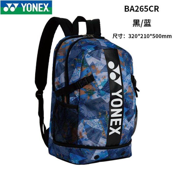 new-the-new-yonex-yonex-ba259-huang-yaqiong-shoulder-badminton-bag-waterproof-sports-men-and-women-models-portable