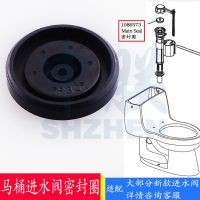 KOHLER San Rafael toilet tank accessories water inlet valve water injection valve seal gasket 1086573