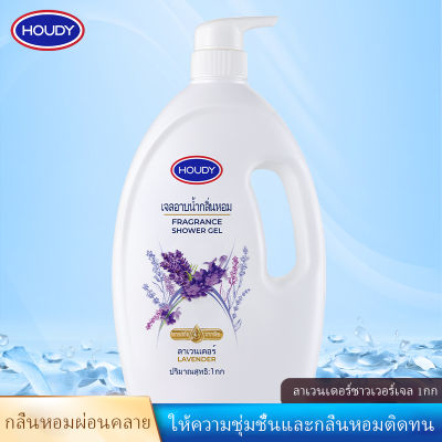 【11.11】HOUDY  โชกุบุสซึโลชั่นบำรุงผิว BodyWash 1000ML ผิวเนียนนุ่ม ชุ่มชื่นอย่างต่อเนื่อง  Shower Soap Shower Cream Liquid Soap Shower Gel เจลอาบน้ำกลิ่น เจลอ