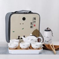 Ceramic Teapot One Pot Four Cup Outdoor Travel Kung Fu Teapot Tote Bag Travel Cup Set Tcup Gift Tea Set Chinese Tea Set