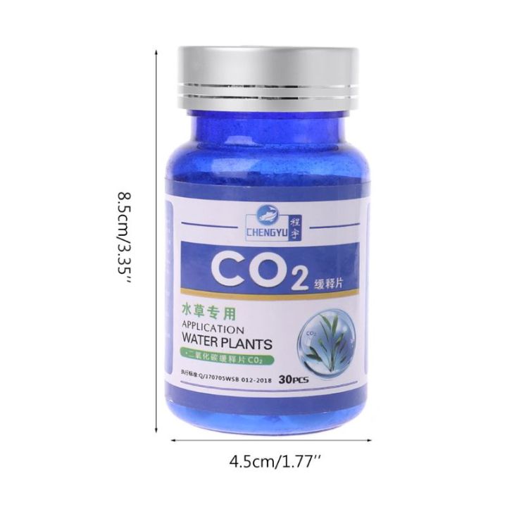 co2แท็บเล็ตตัวกระจายคาร์บอนไดออกไซด์สำหรับต้นหญ้าตู้ปลา