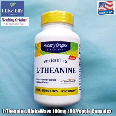 แอล ธีอะนีน L-Theanine 100 mg 180 Veggie Caps - Healthy Origins