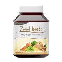 Ze-Herb ซีเฮิร์บ สารสกัดสมุนไพรธรรมชาติ เสริมภูมิคุ้มกัน บรรเทาอาการไข้หวัด คัดจมูก ขนาด 30 เม็ด 20410