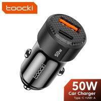 【CPH Digital store】Toocki 50W ที่ชาร์จแบตในรถ USB PD QC 3.0ชาร์จเร็วชนิด C สำหรับ iPhone 14 13 12 Pro Xiaomi Samsung