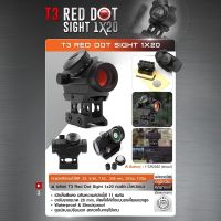 T3 Red Dot Sight 1*20 /ดอทติดปืN /อุปกรณ์เสริม BY:Tactical unit