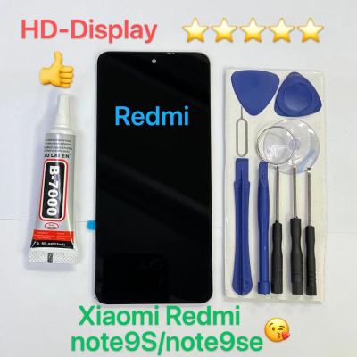ชุดหน้าจอ Xiaomi Redmi note 9s แถมกาวพร้อมชุดไขควง