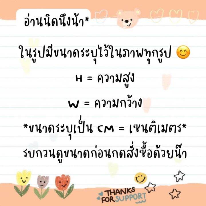 ตัวรีดติดเสื้อ-อาร์มติดเสื้อ-ตัวรีดติดเสื้อ-ตัวรีดติดผ้า-ติดกระเป๋า-ติดรองเท้า-งาน-diy