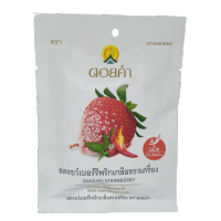 **Pack5* ดอยคำ สตรอเบอรี่พริกเกลือทรงเครื่อง หวานอมเปรี้ยว แซ่บ กำลังดี  เจ ฮาลาล Strawberry Dehydrated "Doi Kham" $ขนาด 30 กรัม