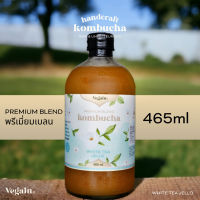 Vegain 465ml. Premium Blend KOMBUCHA White Tea Jello - ไวท์ ที เจลโล่ 1 ขวด