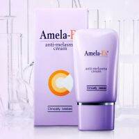 ▶️Amela-Ex ครีมทาฝ้า 30ml [รุ่นขายดีในร้าน]