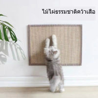 พรมลับเล็บแมว ที่ลับเล็บแมว รูปอ่าง ที่ฝนเล็บแมว ของเล่นแมว เสื่อลับเล็บแมว แผ่นลับเล็บแมว 40*20/40*30