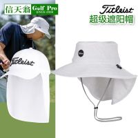 ▲♟❉ Titleist Titles Golf Cap StaCool Dome Sun Protection Outdoor Fisherman Super Visor Hat