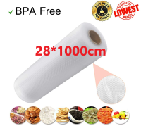 Vacuum Rolls ถุงซีลสุญญากาศลายนูน แบบม้วน ขนาด 28*1000cm 1ม้วน