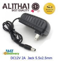 Eco DC อะแดปเตอร์ Adapter 12V 2A 2000mA (DC 5.5 x 2.5MM)