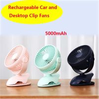 【CW】 New 5000 mAh USB Small Handheld Clip Rechargeable Ultra quiet Cooling Ventilador