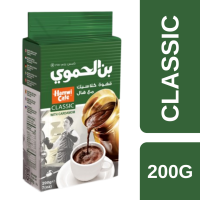 Hamwi Cafe Turkish Classic Coffee with Cardamom 200g ++ ฮัมวี้คาเฟ่ กาแฟตุรกีสูตรคลาสสิค ผสมลูกกระวาน 200 กรัม